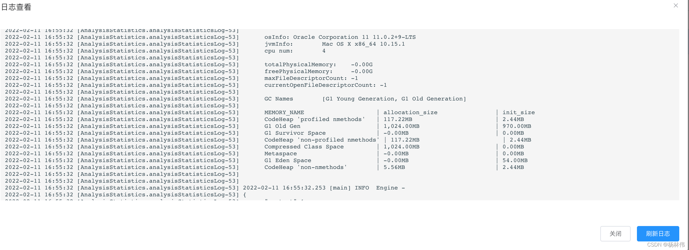 DataX教程（05）- DataX Web项目实践_大数据_17