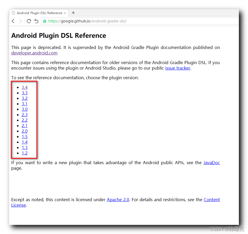 【Android Gradle 插件】Android Plugin DSL Reference 文档介绍 ( 1.2 ~ 3.4 版本文档地址 | 4.1 ~ 7.1 版本文档地址 )_Android Gradle