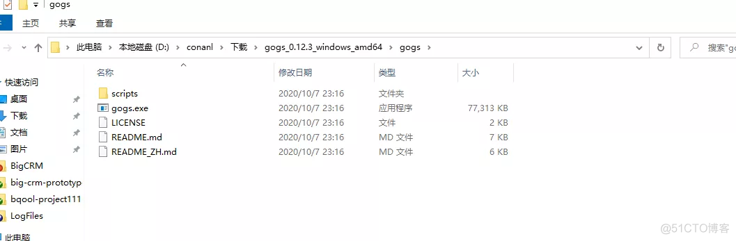 用gogs搭建属于自己的git服务器_git