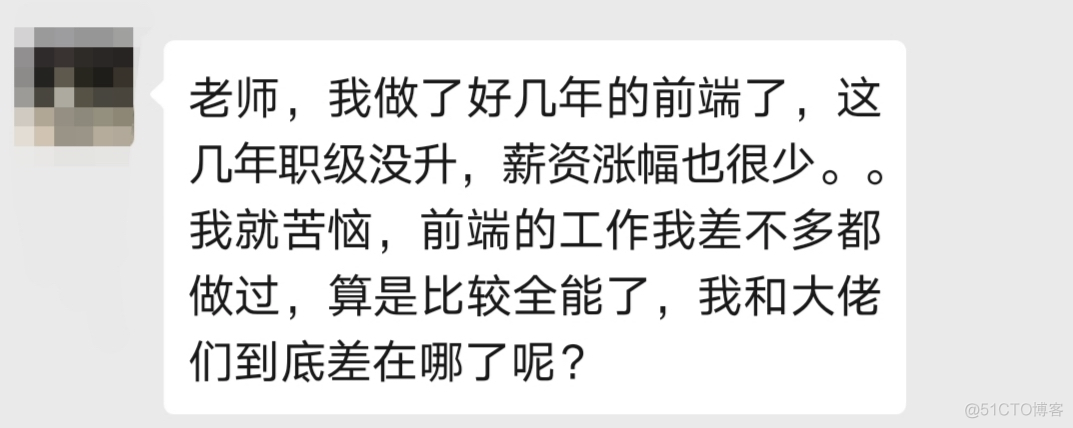 前端开发：如何判断自己是初级、中级还是资深？_新功能