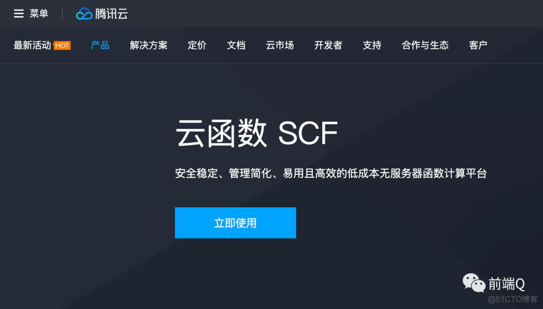 万字长文之 Serverless 实战详细指南_css_02