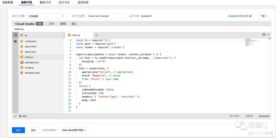 万字长文之 Serverless 实战详细指南_css_07