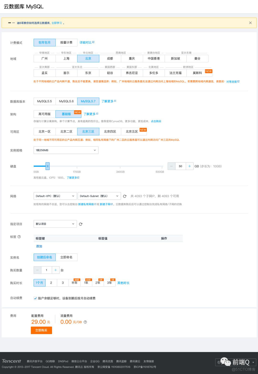 万字长文之 Serverless 实战详细指南_html_11