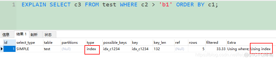 MySQL--索引的优化--ORDER BY_数据库_07