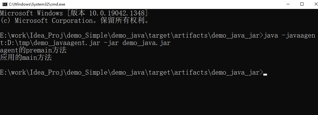 Java探针--javaagent--使用/实例_jar_07