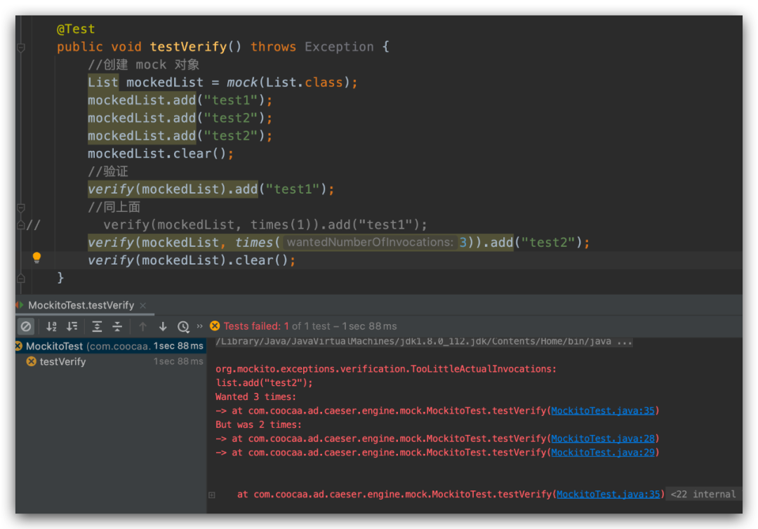 Mockito 一个优秀的 Mock 测试框架_单元测试_03