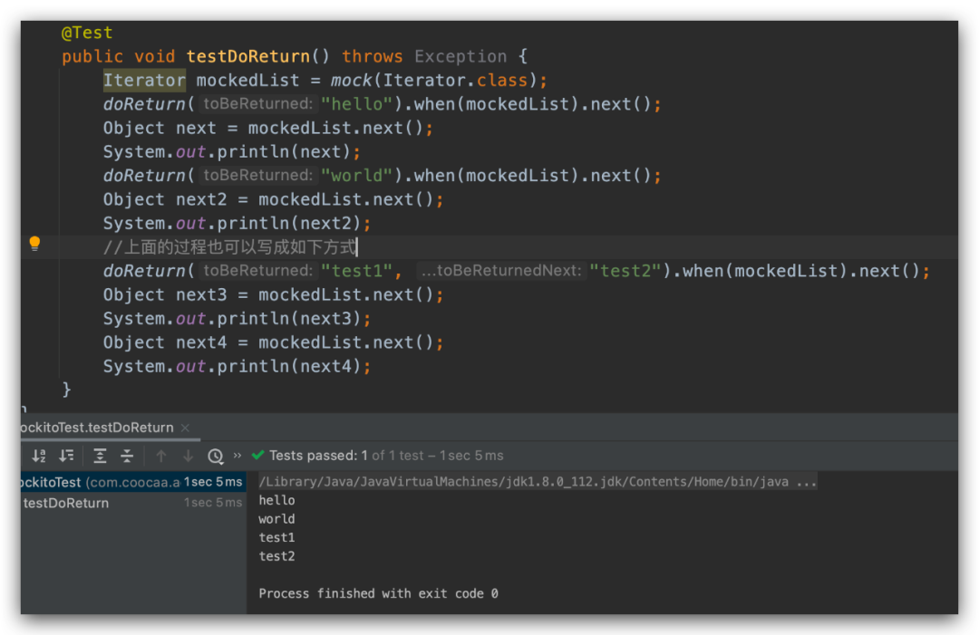 Mockito 一个优秀的 Mock 测试框架_ide_05