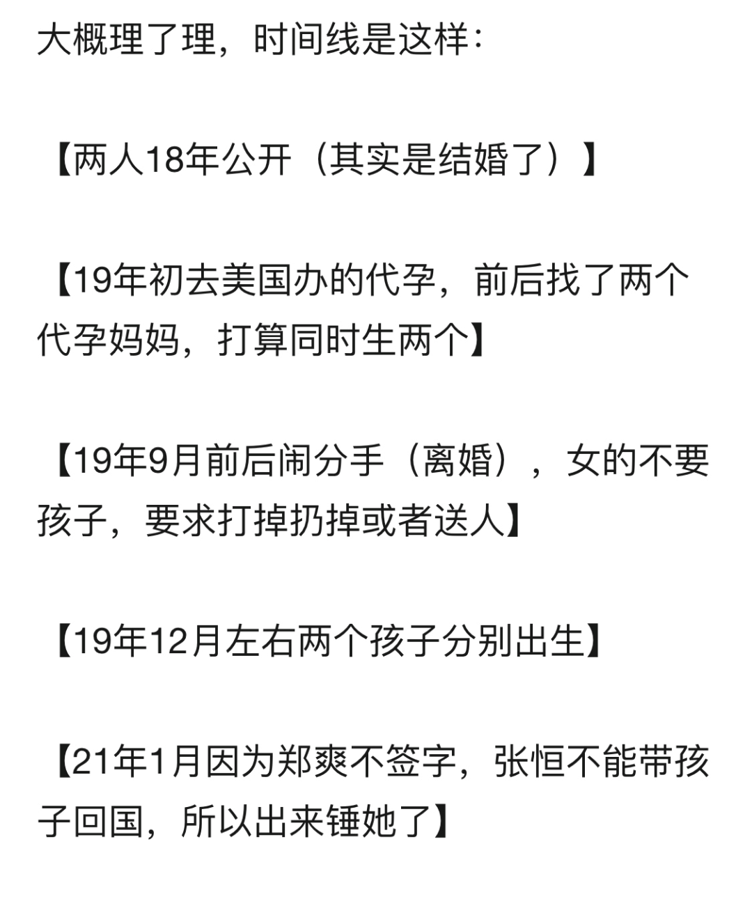 我在瓜田里上窜下跳，一时间竟不知从何吃起_推送_02