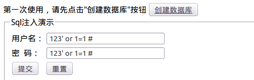 你真的了解 SQL 注入吗？_数据库_12