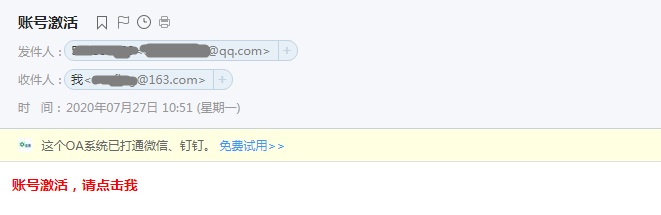 SpringBoot2.x 整合 邮件发送_java_11