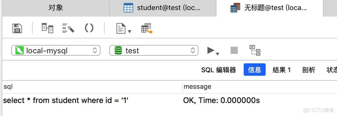 数据库与elasticSearch，大数据查询性能PK_主键_05