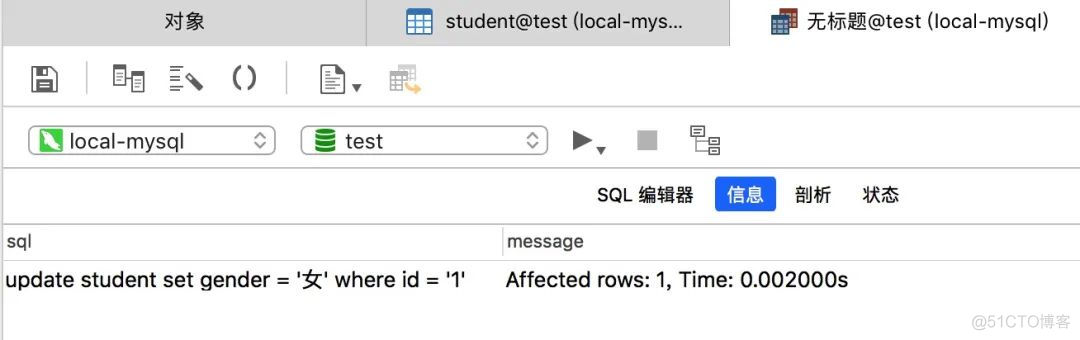 数据库与elasticSearch，大数据查询性能PK_elasticsearch_14