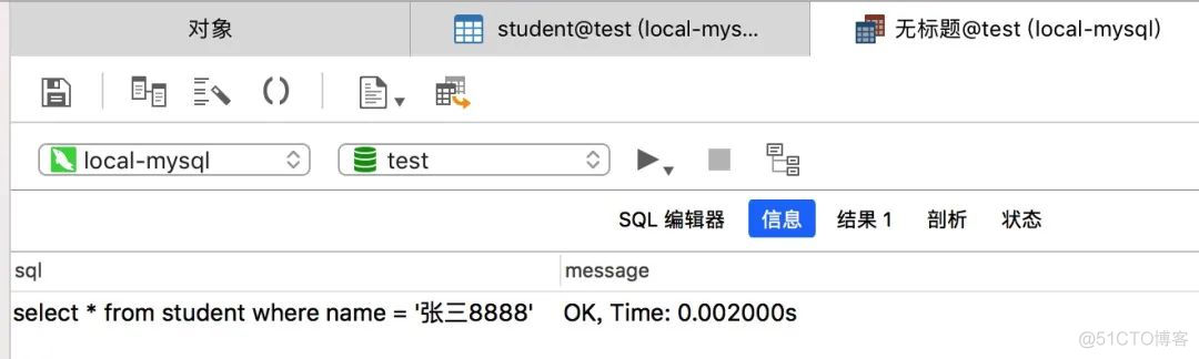 数据库与elasticSearch，大数据查询性能PK_主键_24