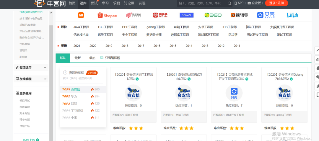 《前端算法宝典》跟着这个文档学，算法能力蹭蹭往上涨_公众号_10