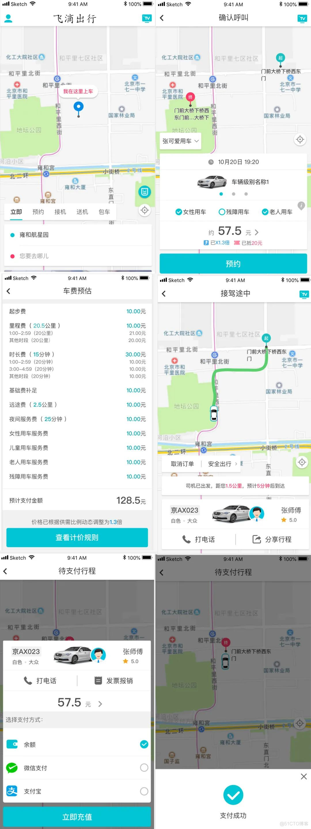 不吹不黑！GitHub上都没这么吊炸天的项目_spring_03