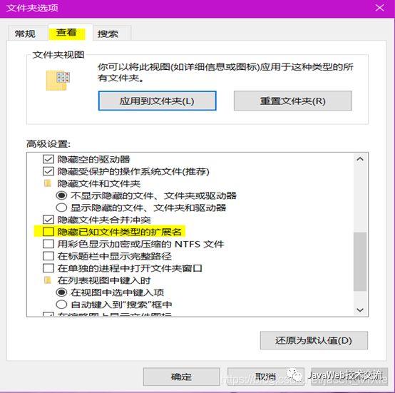 jdk安装教程及环境变量配置_java_11