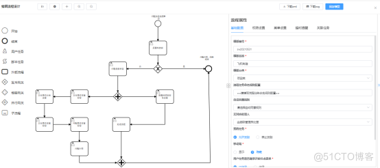 LeaRun低代码OA系统构建平台_移动端_05