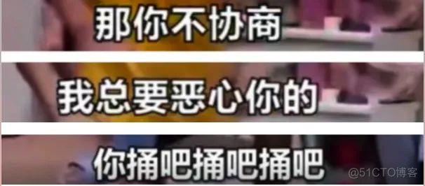 二十岁的蛋壳租户彻底绝望，纵火后跳楼身亡_商业_03