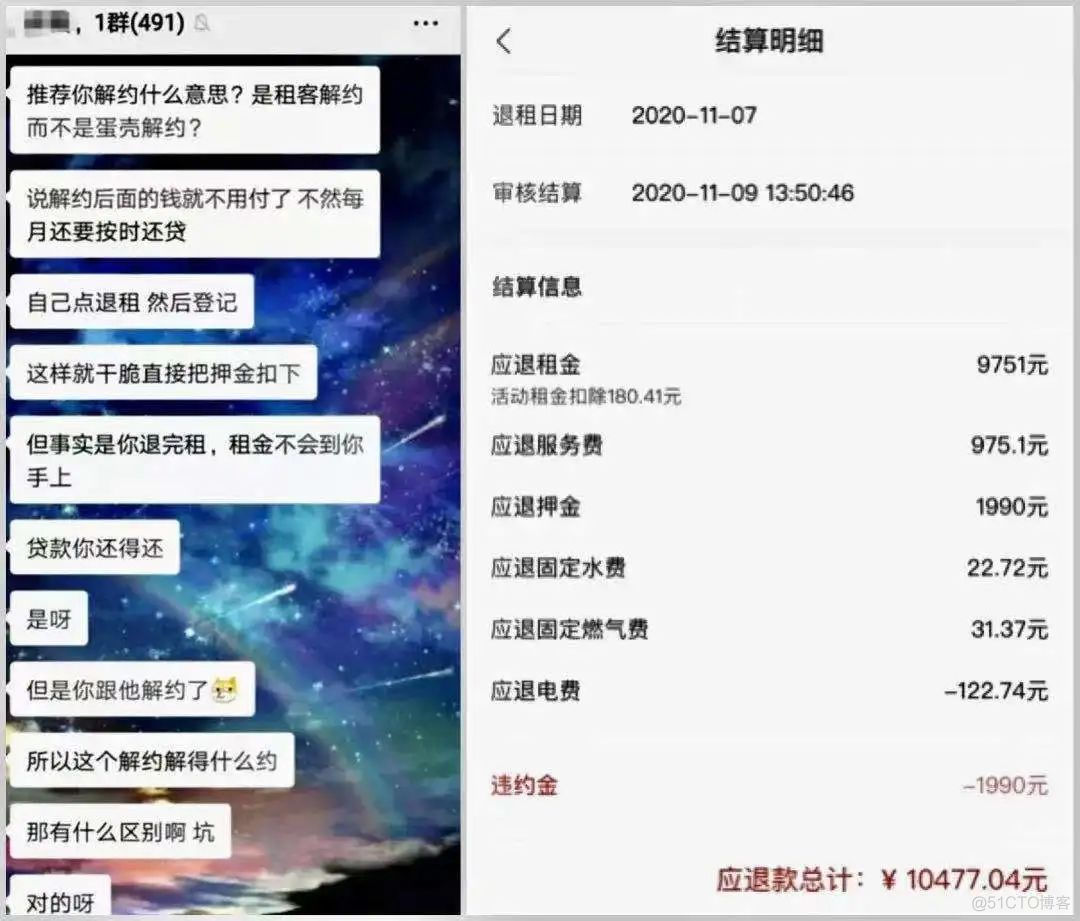 二十岁的蛋壳租户彻底绝望，纵火后跳楼身亡_python_08