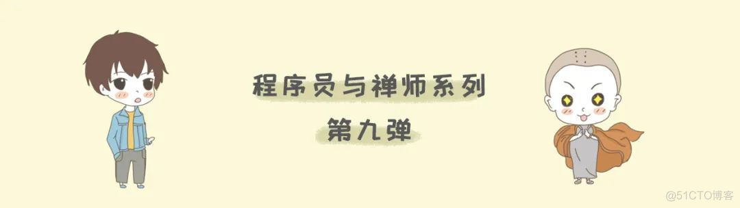 程序员：我很富有，但是我不快乐......_微信