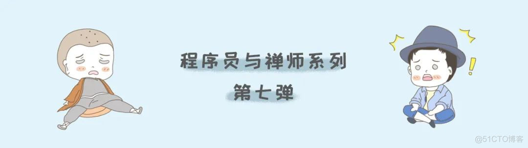 程序员：我很富有，但是我不快乐......_微信_06