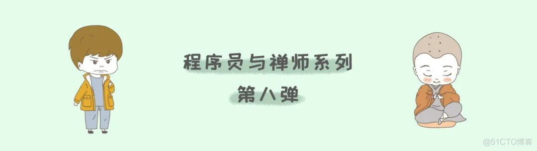 程序员：我很富有，但是我不快乐......_微信_07