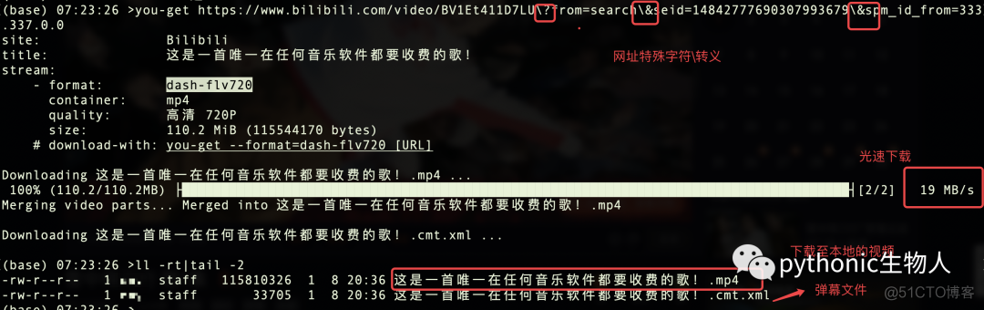 用Python实现视频\音乐\图片下载自由_desktop_04