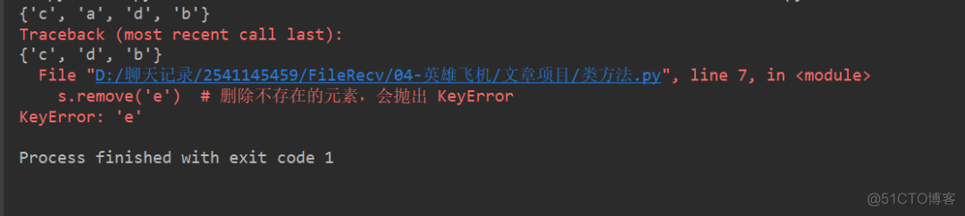 说说Python集合的那些事儿_python_04