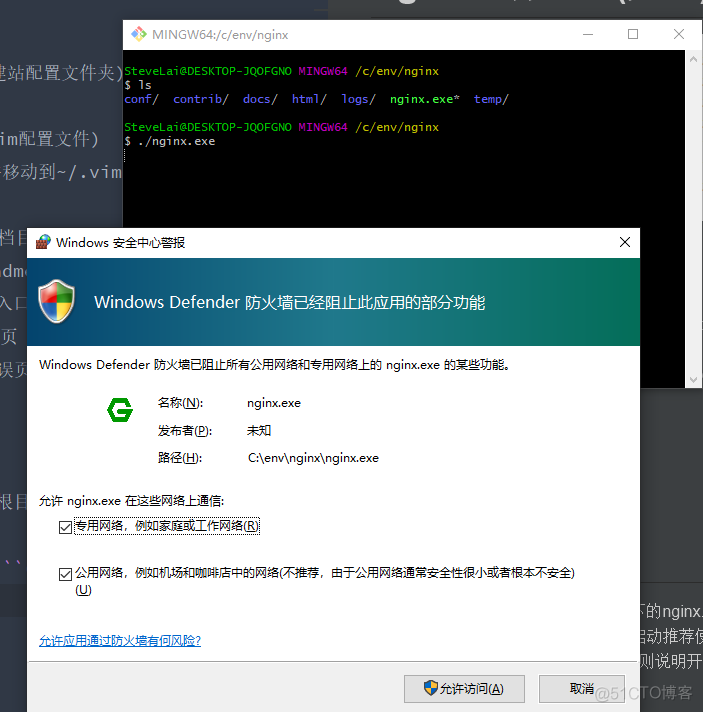 一篇文章教会你在Windows和Linux系统下搭建Nginx_html_03