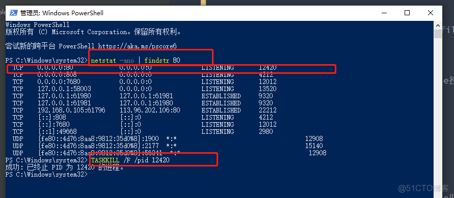 一篇文章教会你在Windows和Linux系统下搭建Nginx_vim_05