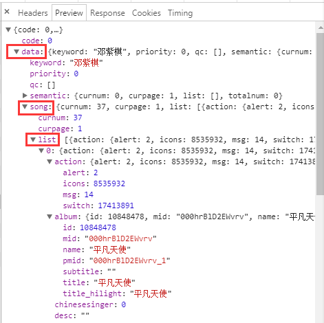 手把手教你使用Python抓取QQ音乐数据（第一弹）_json_10