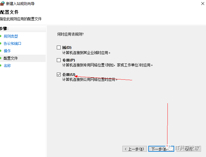 Windows server 开启80端口实现外网访问网站_80端口_04