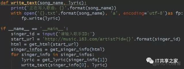 利用Python网络爬虫抓取网易云音乐歌词_正则表达式_10