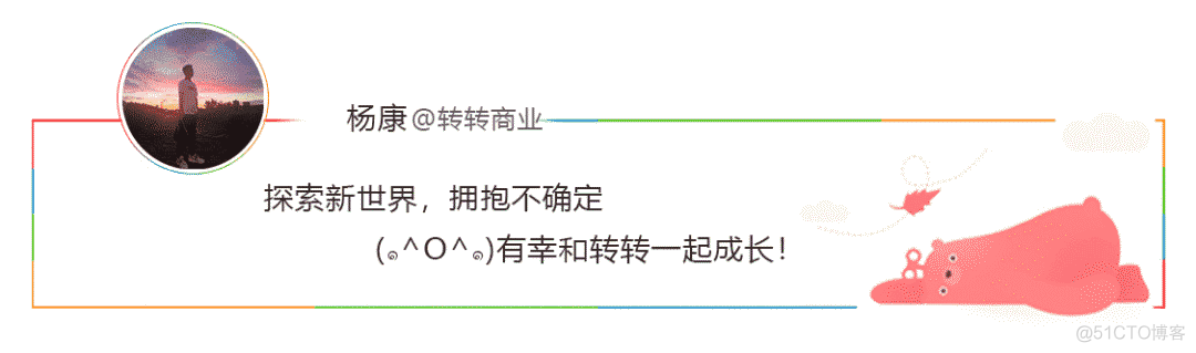 对巨石应用说不：转转商业微前端qiankun历史项目迁移升级实践_加载