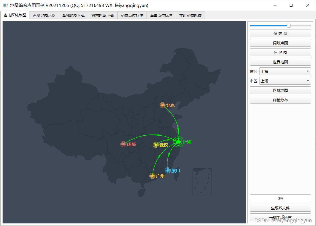 Qt编写地图综合应用58-兼容多浏览器内核_qt