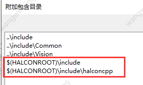 VS2019+qt+halcon_头文件_02