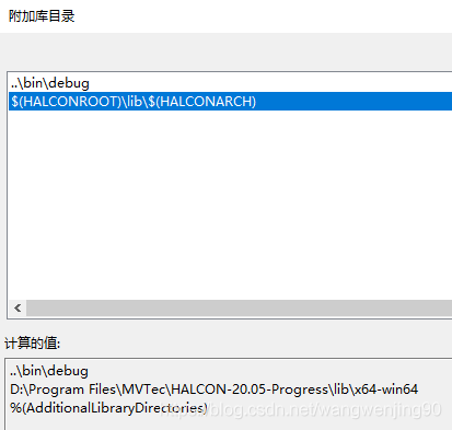 VS2019+qt+halcon_头文件_03