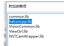 VS2019+qt+halcon_c++_04