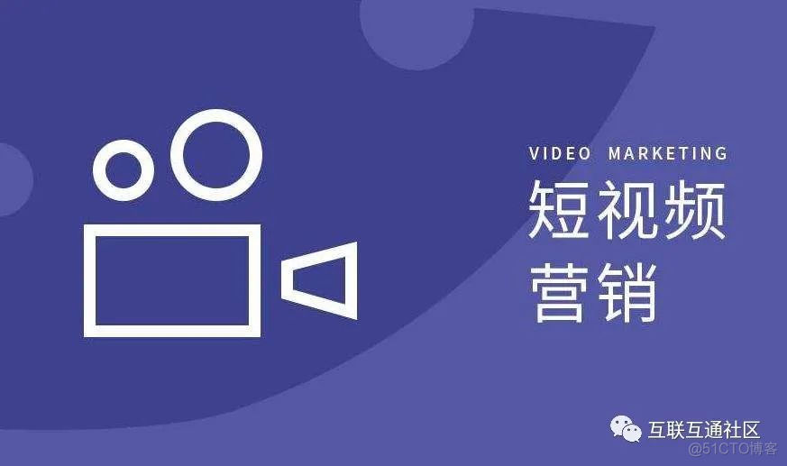 产业分析：短视频及直播营销报告_区块链