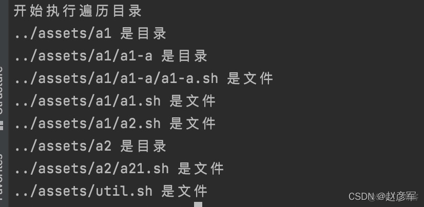 Shell脚本学习笔记_shell_02