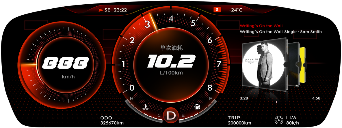 HMI-32-【运动模式】增加灯光面板和底本信息栏_ui