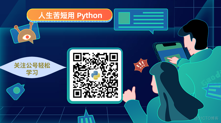 涨姿势｜看我如何用 Python 哄女朋友开心_ide_06