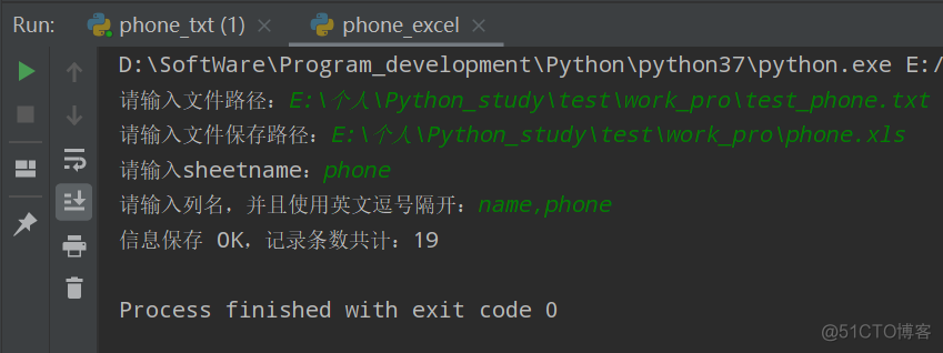 提高效率必备之 Python 办公黑科技！_python_07