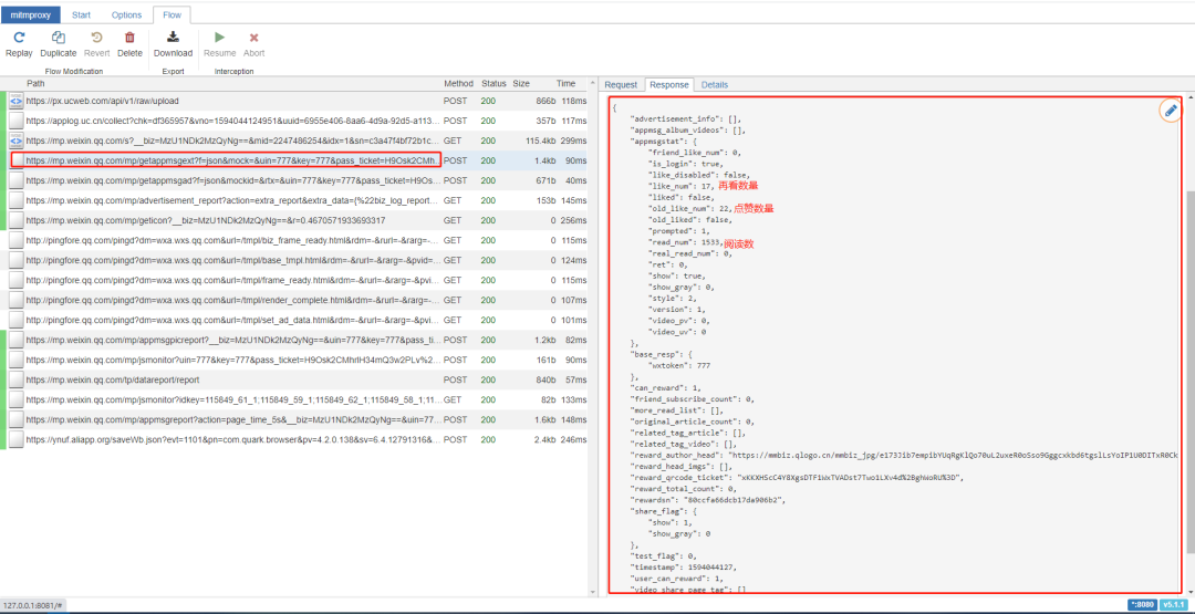 使用 MitmProxy 自动抓取微信公众号阅读数、点赞和再看数据_json_05