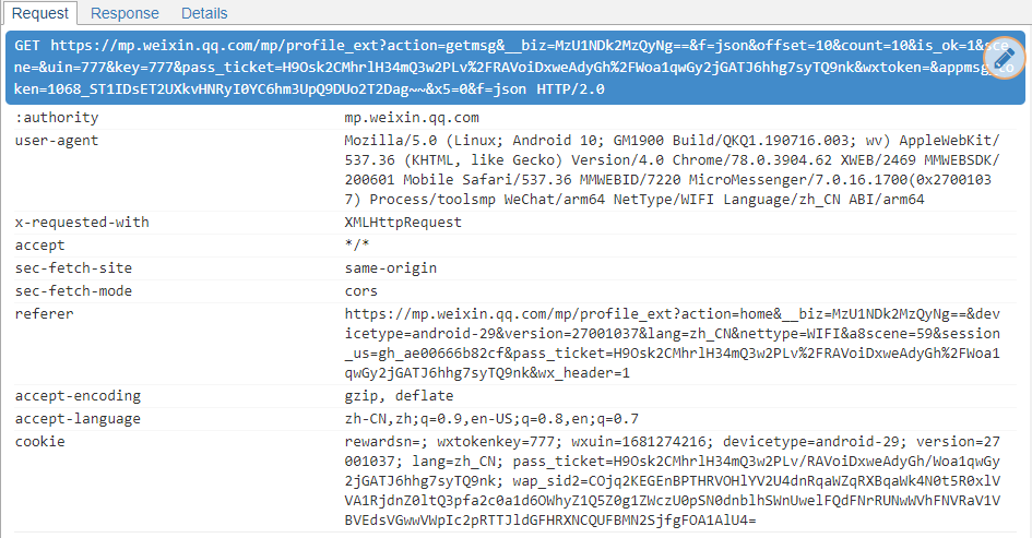 使用 MitmProxy 自动抓取微信公众号阅读数、点赞和再看数据_python_09