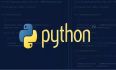 第 23 天：Python Standard Library 01