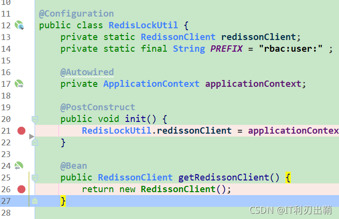 Spring(SpringBoot)--解决@Configuration的循环依赖问题_redis