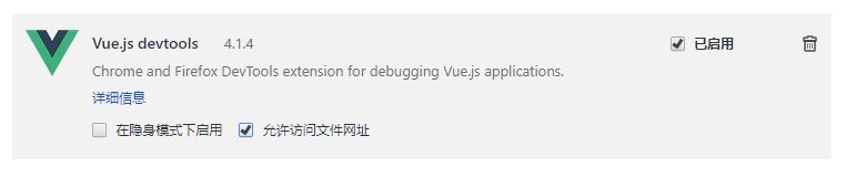 Vue--调试--Vue.js devtools--使用_vue devtools