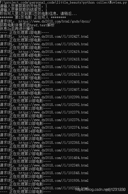 Python爬虫实现抓取电影网站信息并入库_html_05