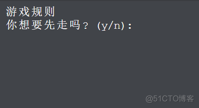 python 井字棋-文字版(上）_伪代码